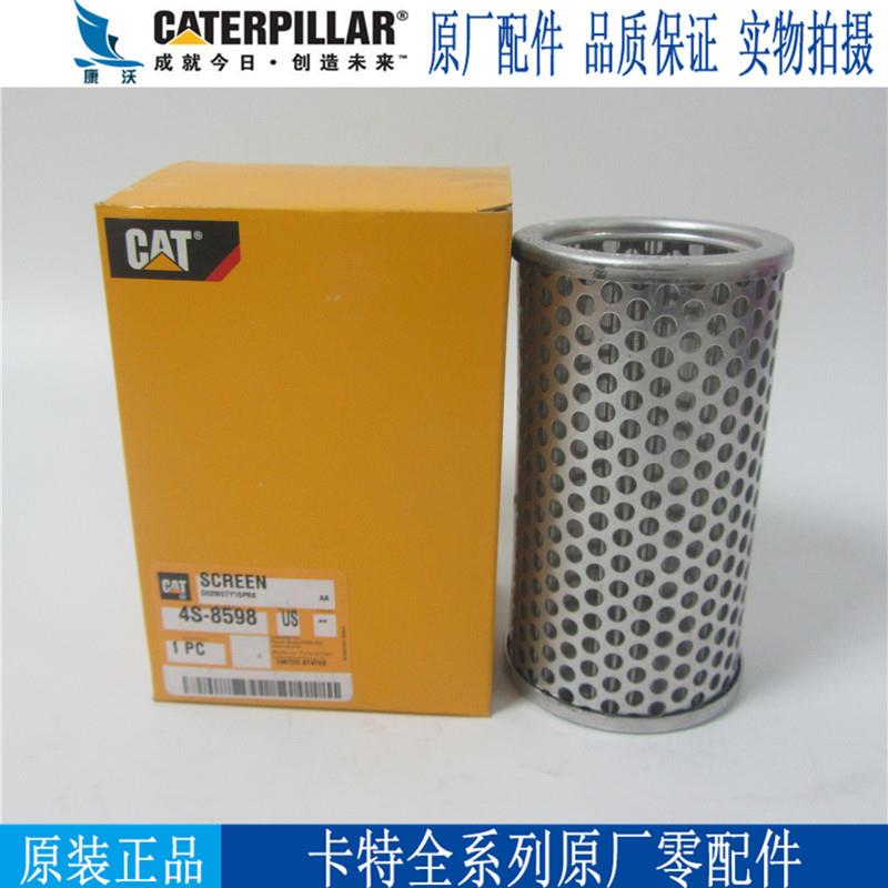 4S-8598油水分离器柴油发电机空压机原装卡特挖机4S-8598柴油滤芯
