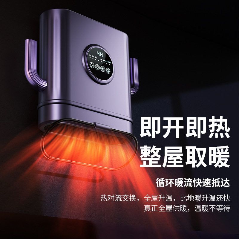 挂壁式暖风机家用浴室卫生间电暖气酒店客厅遥控暖风机跨境批发