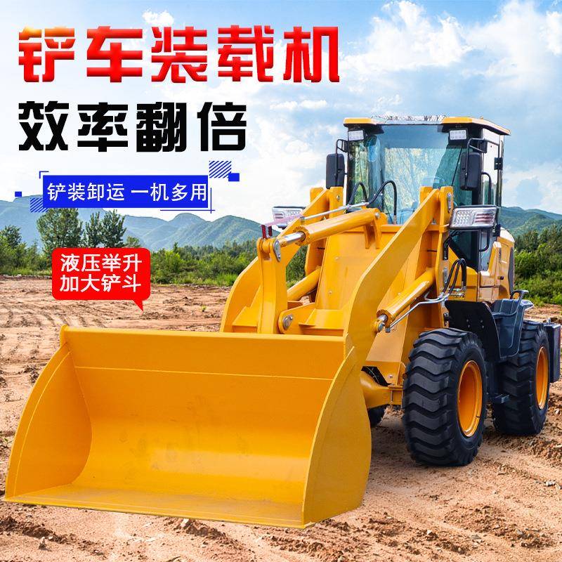 小型装载机工程推土机农用抓草抓木机20型30型铲车四驱液压铲车