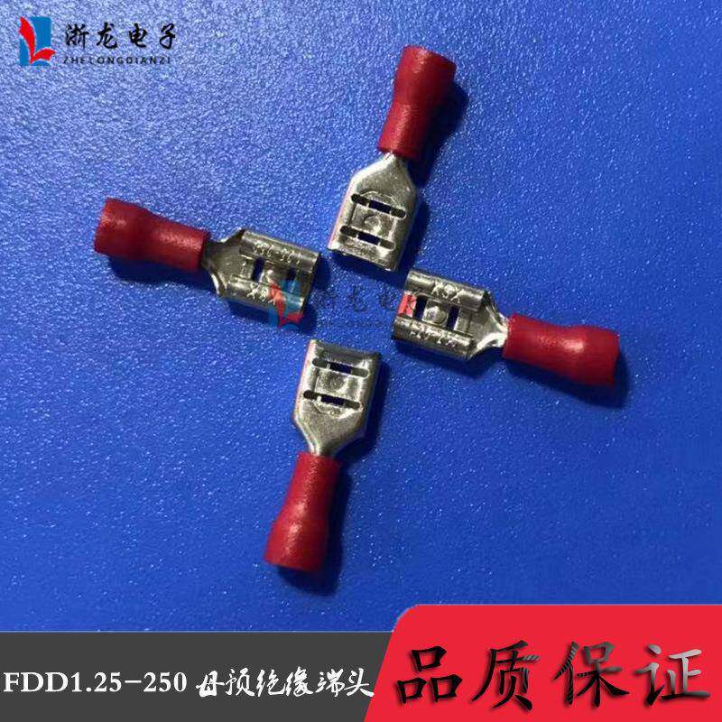 FDD1.25-250母预绝缘冷压端头母接线端子插簧红色护套1000只/包