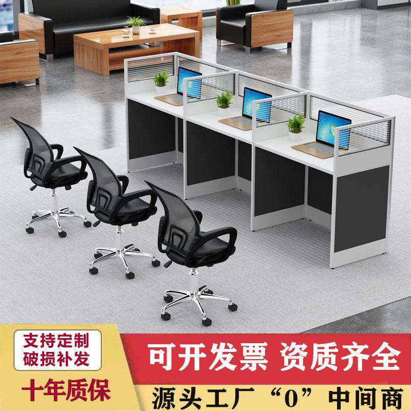 职员办公桌屏风办公卡位工作台办公桌椅组合现代简约风卡座职员桌