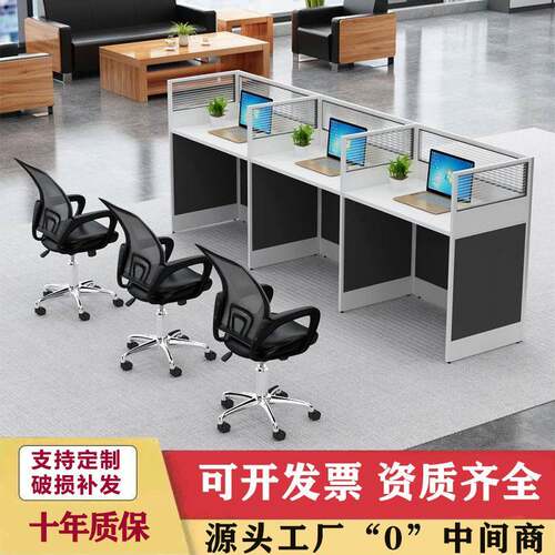 职员办公桌屏风办公卡位工作台办公桌椅组合现代简约风卡座职员桌
