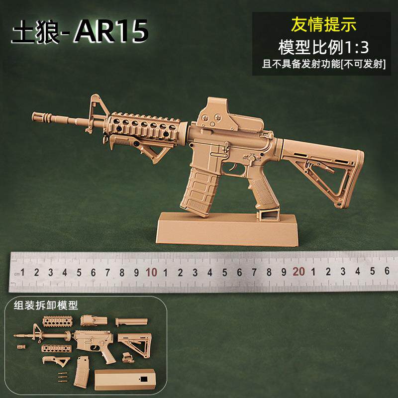 1:3可拆卸M416合金枪模型土狼M4A1金属玩具枪生日礼物不可发射