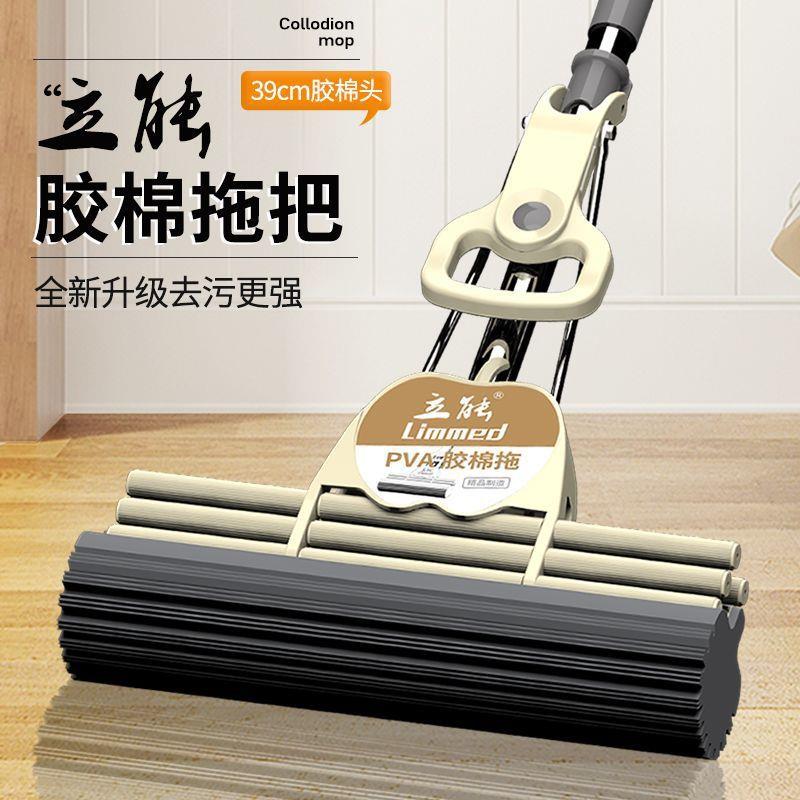 原装海绵拖把免手洗拖地神器一拖净家用懒人快速吸水胶棉丽奇