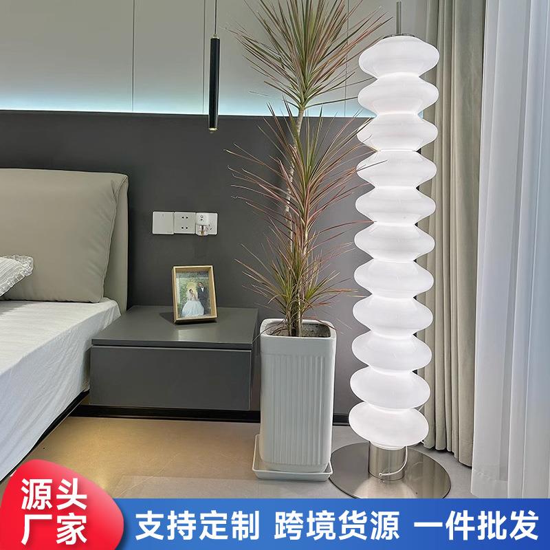 丹麦葫芦落地灯客厅沙发旁氛围感办公室护眼台灯卧室立灯