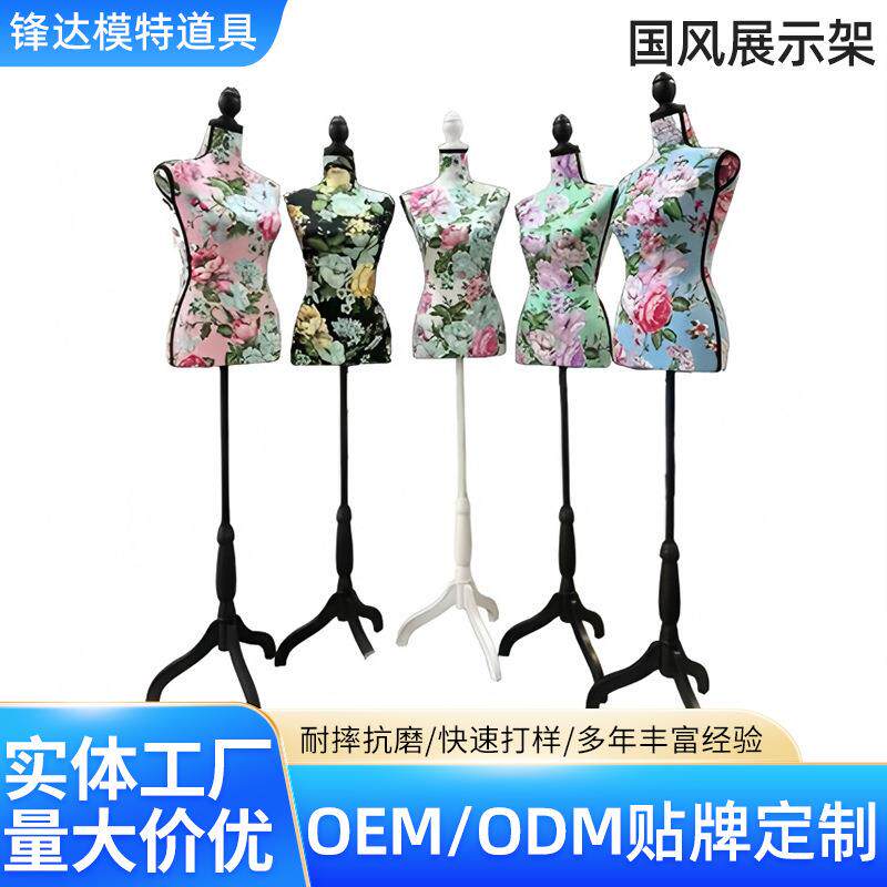 半身泡沫女模特外贸款印花国风展示架婚纱服装店2024年新款定可制