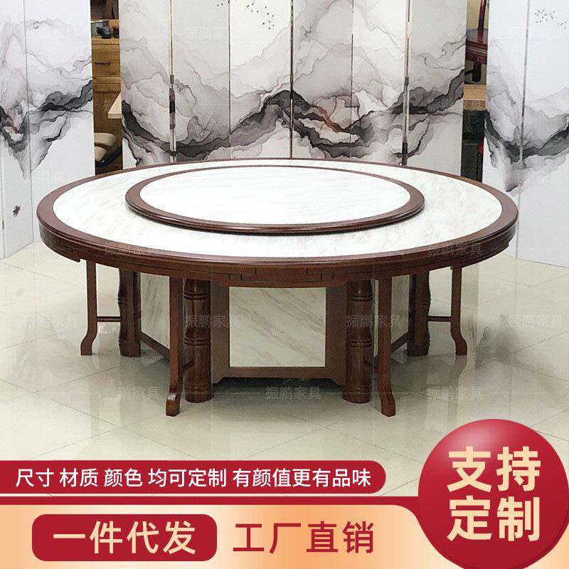 大理石电动餐桌实木电动火锅桌酒店新中式手动实木圆餐桌椅可定制