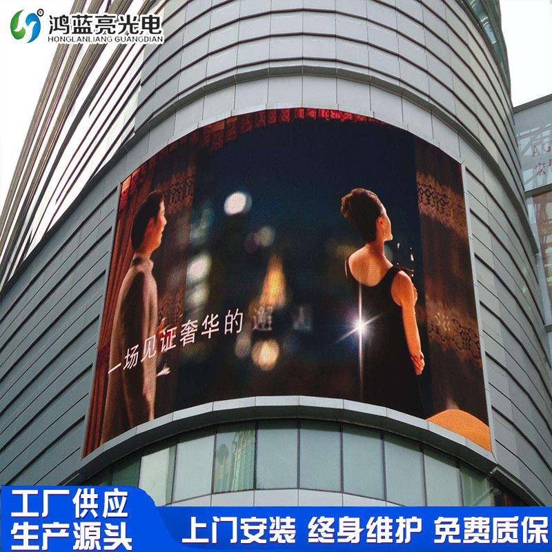 工厂户外P4全彩led显示屏户外高清LED广告屏led电子大屏
