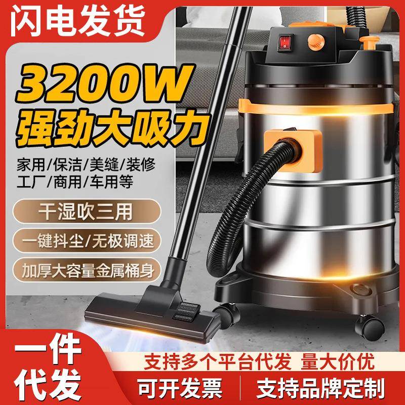 麦吉达大吸力干湿两用小型大功率家用商用洗车美缝工业桶装吸尘器