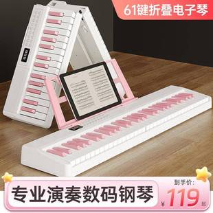 贝多辰61键可折叠便携电子琴成人儿童幼师初学电钢琴专业教学琴
