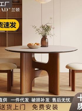 LDAD法式复古风圆形岩板餐桌椅组合家用小户型客厅高端实木饭桌子