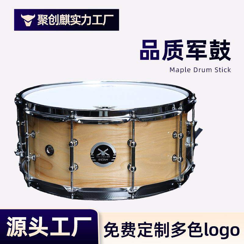 军鼓打击乐器14寸学生队鼓双音鼓成人洋鼓文艺社团磨砂皮烤漆军鼓