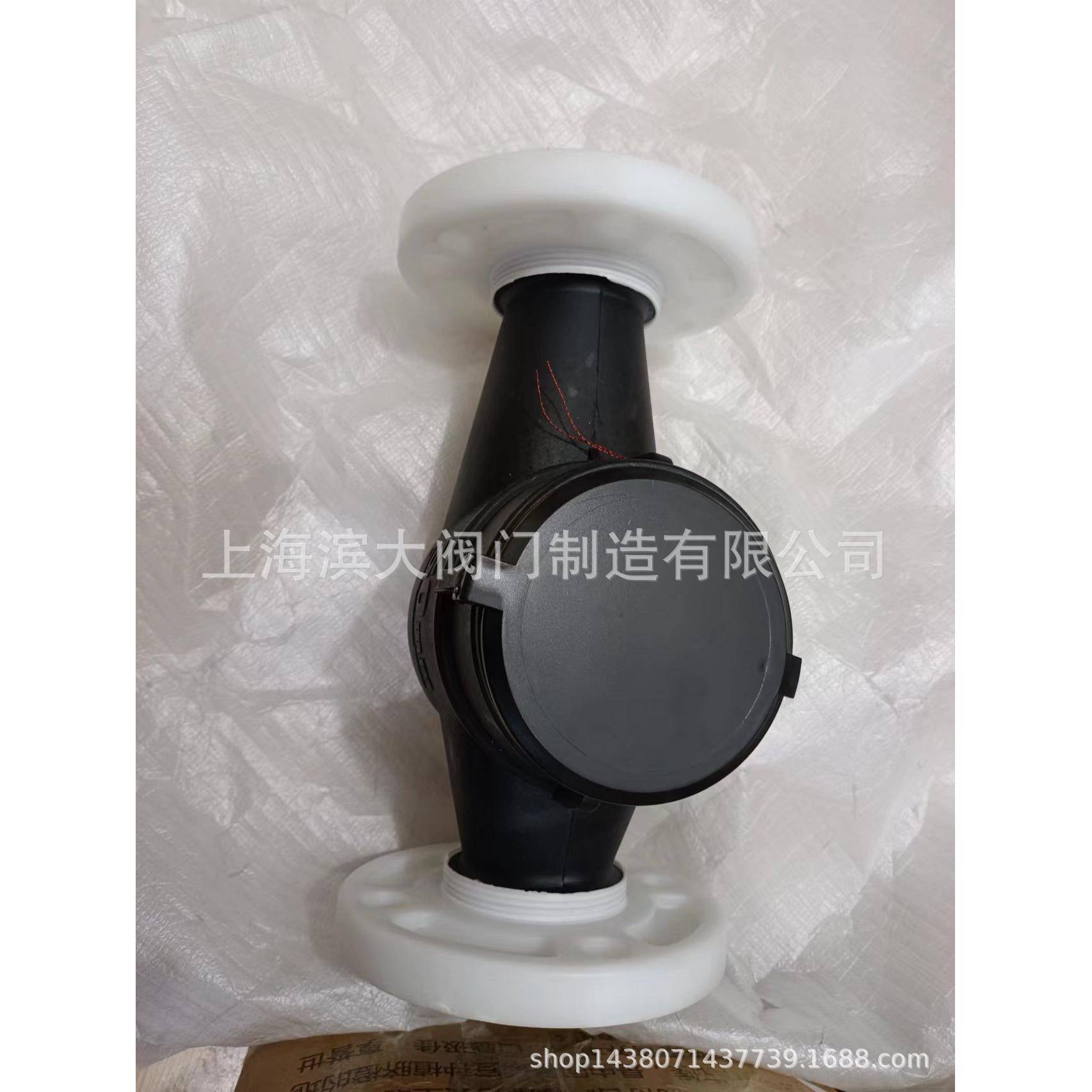 直销PE塑料水表PE法兰塑料水表LXS-50DN502寸