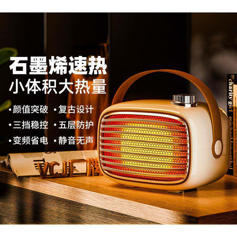 VCJ取暖器家用暖风机电暖气小太阳电暖器便携办公取暖神器小型