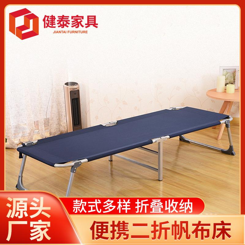 帆布床折叠床午休单人床帆布床陪护床行军床救灾折床便携午睡床