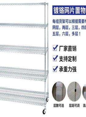 镀络架镀络线网置物架车间手推物料架仓库移动镀烙货架可设计