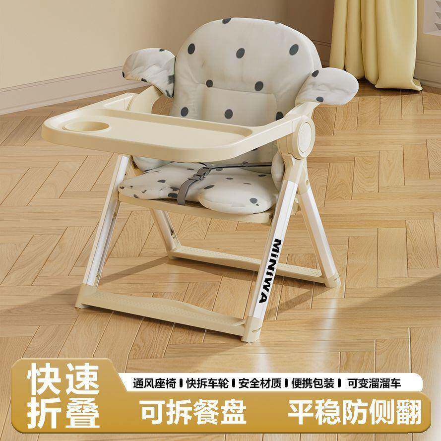 可折叠儿童餐椅便携式婴幼儿餐桌椅家用多功能外出椅儿童吃饭椅子