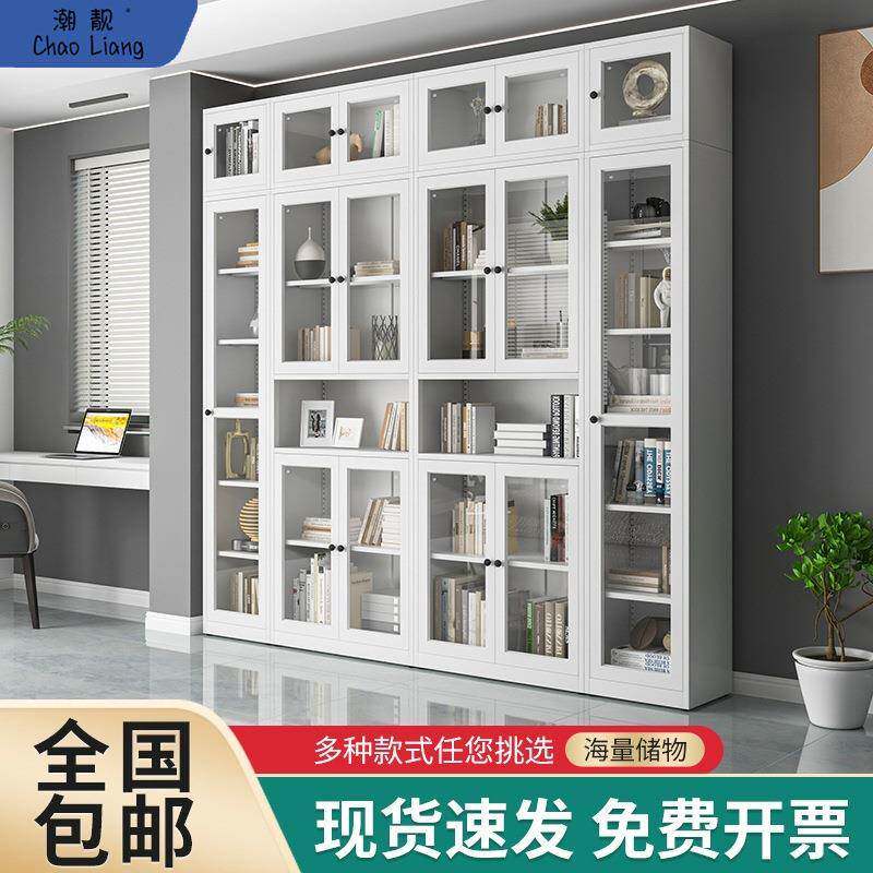 家用书柜玻璃门防尘书架客厅收藏展示柜简约现代铁艺置物柜包邮