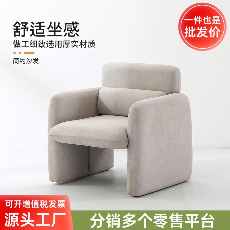 实木沙发现代简约小户型单双人沙发懒人出租屋人窝房间网红小沙发