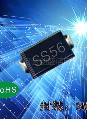 SS56SMADO-214AC贴片肖特基二极管5A60VSR560