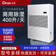 德业工业除湿机DY 6400 A大型车库地下室配电房机房大功率抽湿机