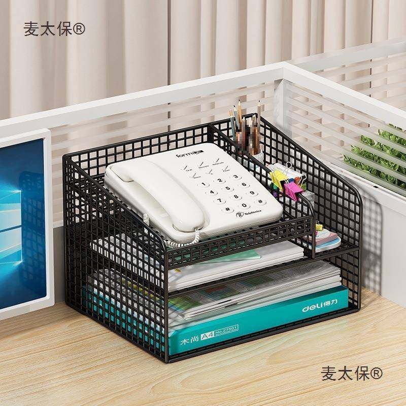 办公桌工位电话机架办公室桌面置物架文件收纳盒资料整理文麦太保