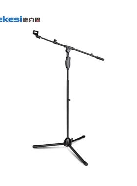 Dekesi/德克思-广播会议工程类-D-7900LZ-专业会议落地支架