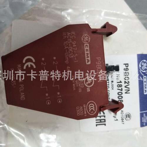 P9B20VN双常开触点CEMA开关