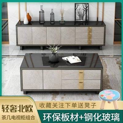 高款钢化玻璃茶几电视柜高柜电视机边柜茶机柜tvstand电视桌子
