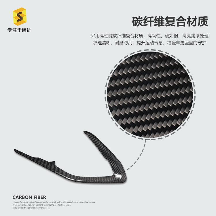 适用于雪佛兰科迈罗左右门亮条碳纤维装饰贴汽车内饰改装工厂