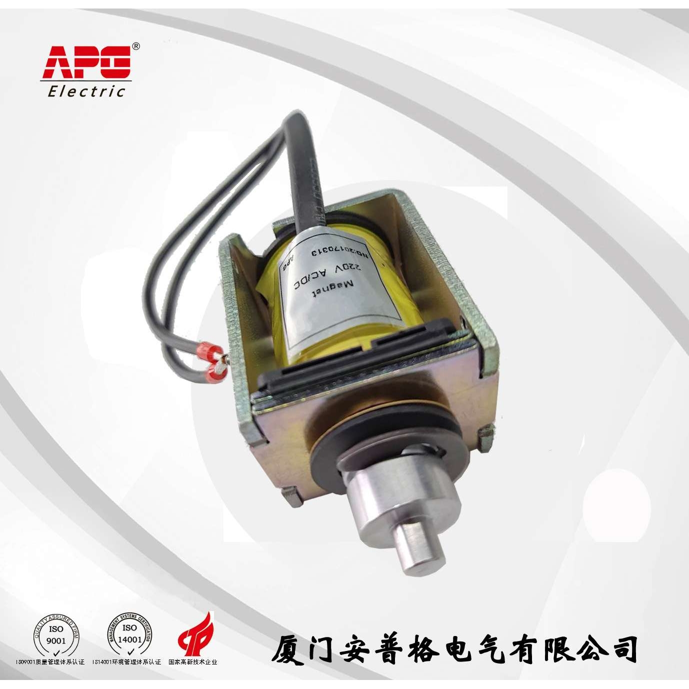 开关柜 框架/推拉式 闭锁电磁铁 线圈  DC125V 24-220V  直销