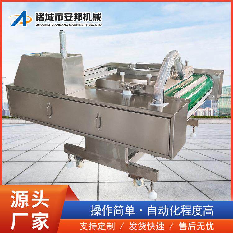 榨菜滚动式真空包装机水产海鲜真空包装设备蔬菜真空封口机