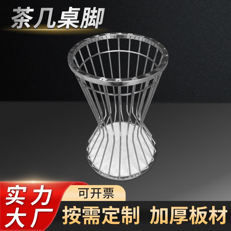 餐厅大理石餐台脚铁艺桌架金属桌子支架轻奢极简不锈钢茶几桌脚