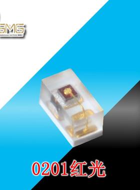 0201红光灯珠0201红光LED贴片灯珠红光小尺寸封装灯珠发光二极管