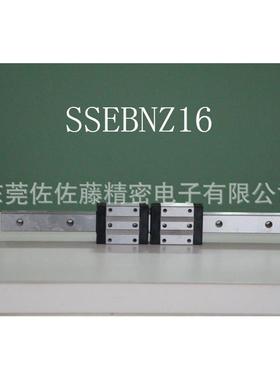 SSEBN16SSEB8SSEB10SSEB13SSEB16