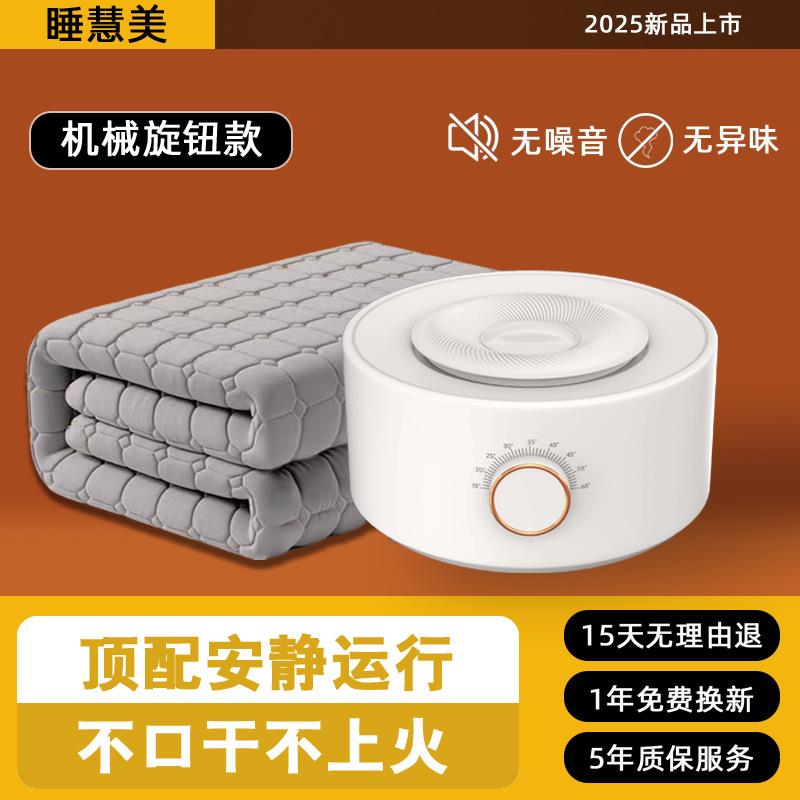 水暖电热毯主机水暖炕水循环通用单独加热器智能遥控水电褥子配件