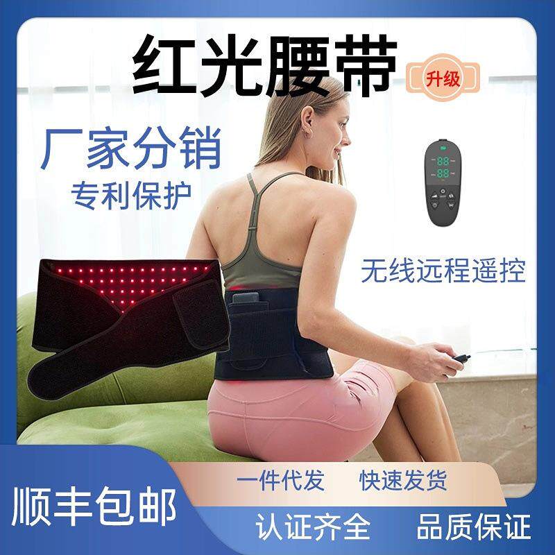 无线远程遥控护腰暖宫腰带腰部按摩神器家居便携式护腰热敷腰带