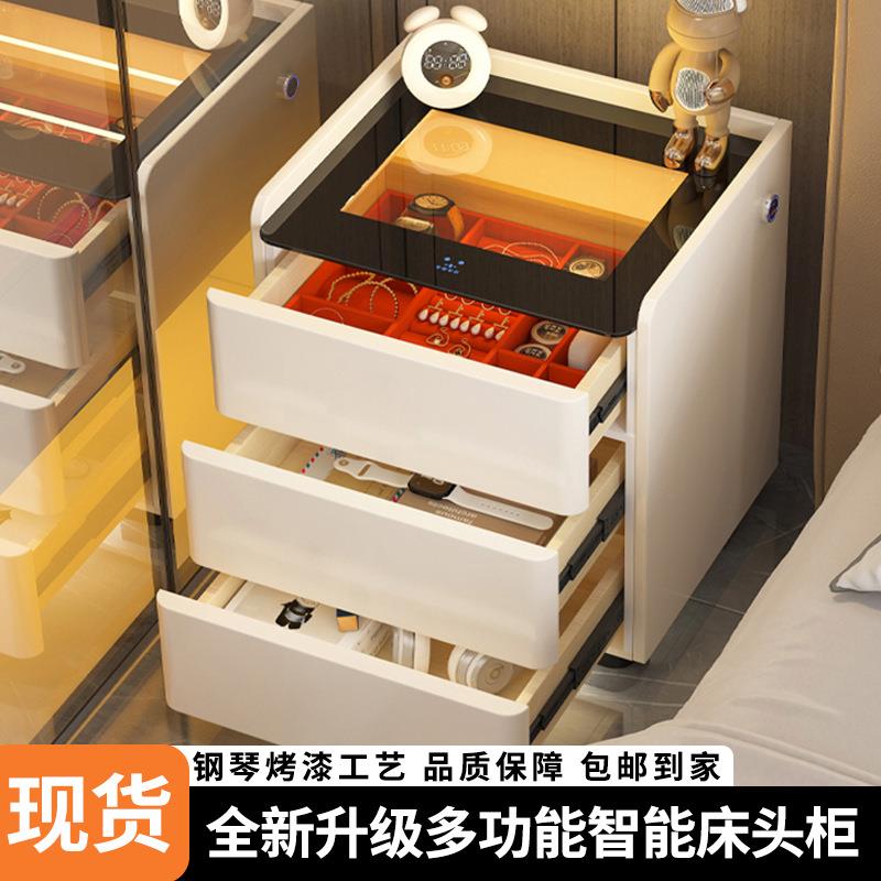 新款智能镂空床头柜保险柜一体隐形保险箱轻奢简约卧室床边柜