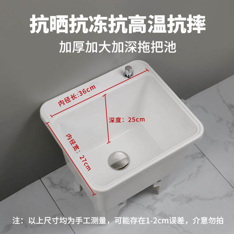 拖把池阳台家用卫生间高脚塑料可移动拖布池洗墩布拖布水槽倒