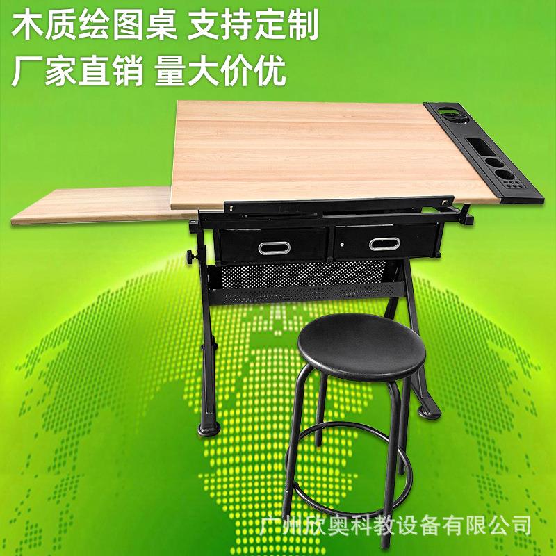 木质绘画桌桌面倾斜调节美术画桌工程师工作台手摇升降绘图桌