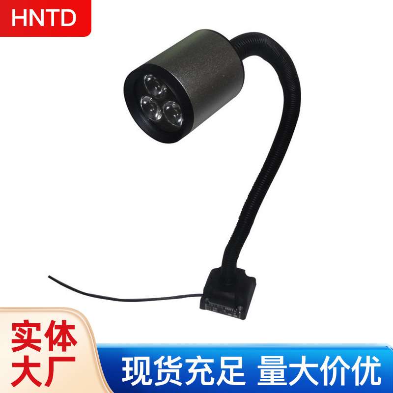 24v36v220vLED机床工作灯长臂软管磁性数控车床冲床铣床灯万象管