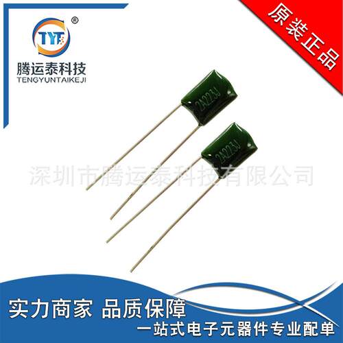 CL11涤纶电容2A223J麦拉电容22NF100V脚距P=5MM绿色薄膜电容