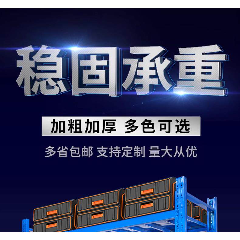 二手清仓包邮仓储货架多层置物架储藏室家用快递超市货物展架承重