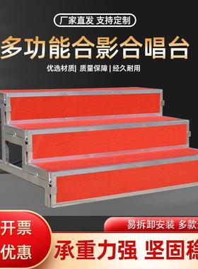 合唱台阶三层可移动实木音乐凳阶梯拍照合影台站架子学校大合唱台