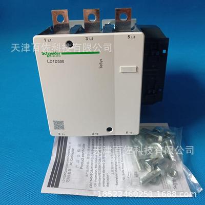 LC1D300接触器LC1D300M7C三级接触器300A220V交流接触器