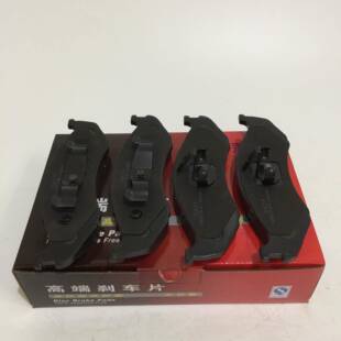 适用于切诺基213北京吉普2500吉普刹车片前刹车片2700D477