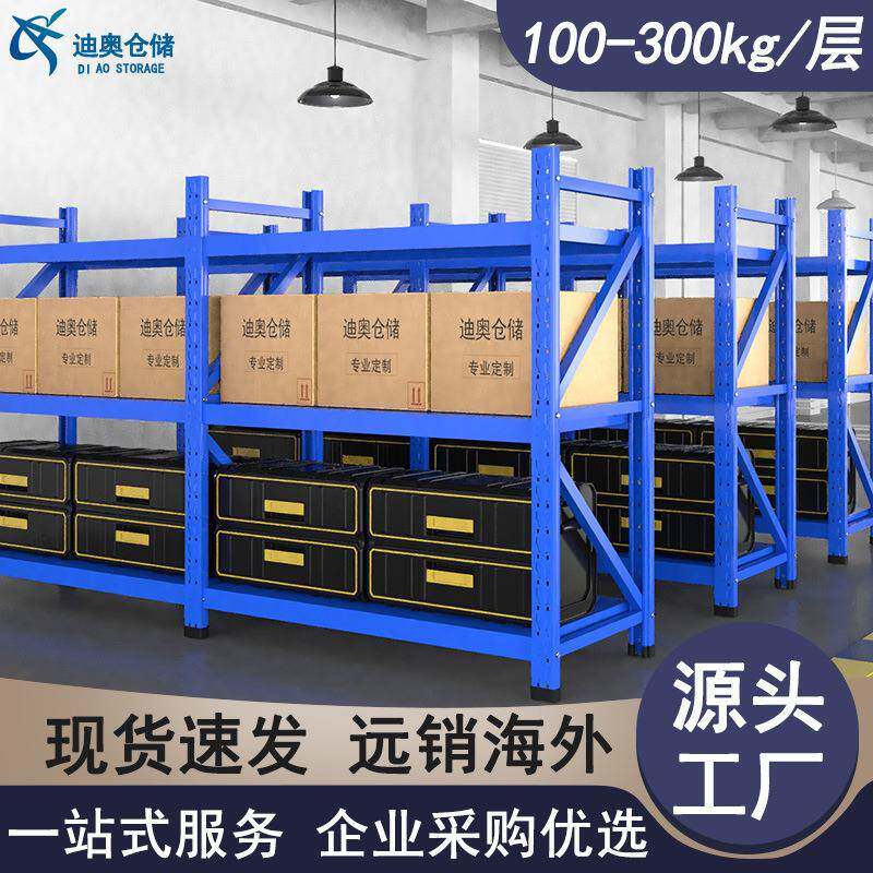三层仓储货架仓库货架置物架家用地下室储藏室储物架轻型中型重型
