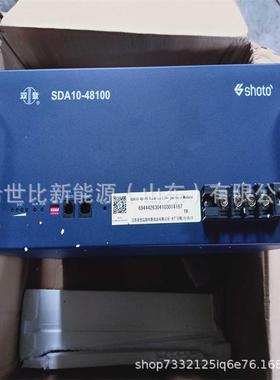 双登磷酸铁锂蓄电池SDA10-48100机房通讯户外机柜储能用48V100AH