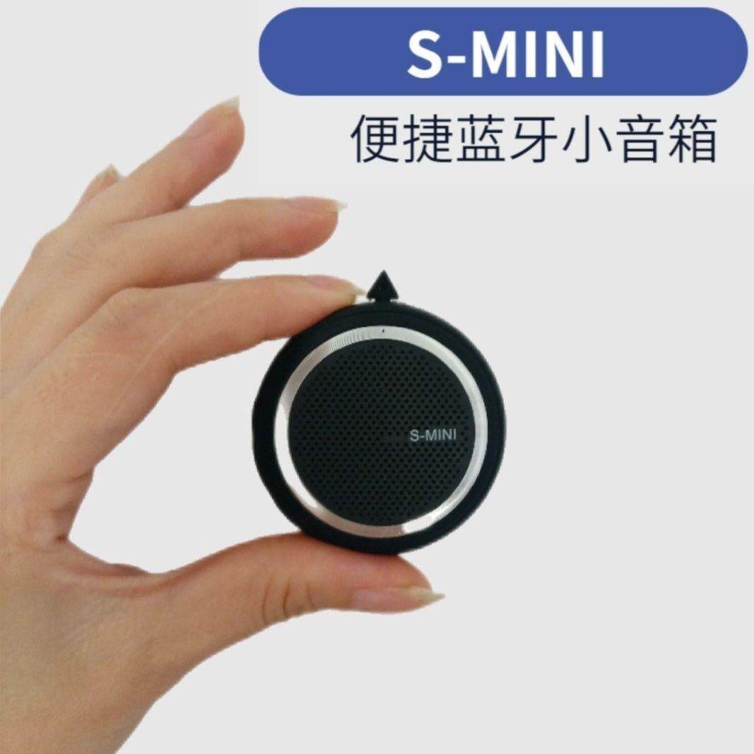 蓝牙音箱迷你便携无线手机插卡耳机蓝牙自拍袖珍户外小音响低音炮
