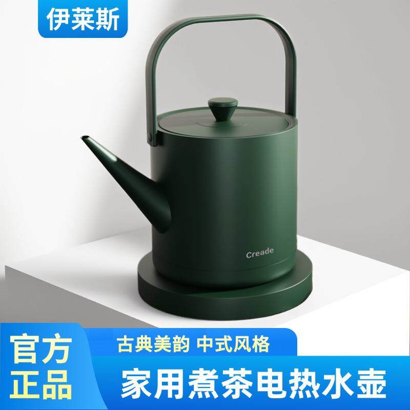 电热水壶家用煮茶炉高端汀壶泡茶用快速烧水壶中式风格小型提梁壶